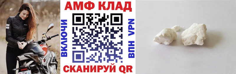 даркнет сайт  shop Telegram  Амфетамин Розовый  Ладушкин  omg зеркало 