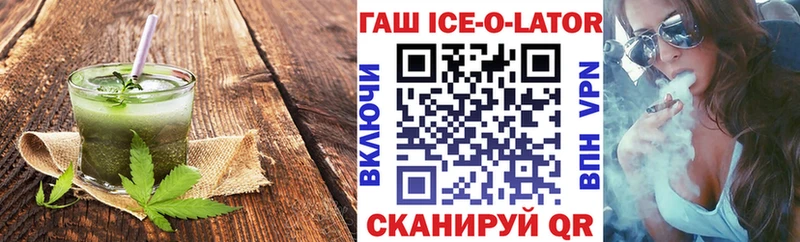 что такое наркотик  ссылка на мегу как зайти  Cannafood марихуана  Ладушкин 