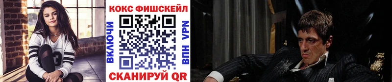 закладка  Ладушкин  Cocaine 97% 