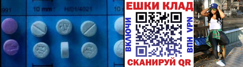 Ecstasy louis Vuitton  shop Telegram  Ладушкин  где купить наркоту 