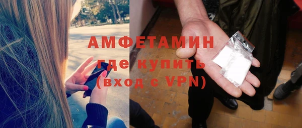 соль ск Балабаново