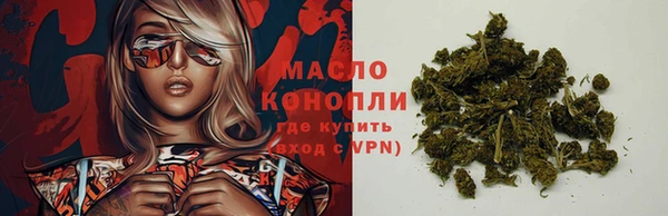 2c-b Армянск