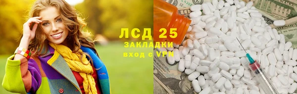 наркотики Аркадак