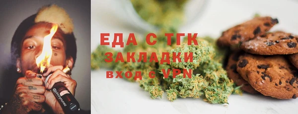 стаф Балахна
