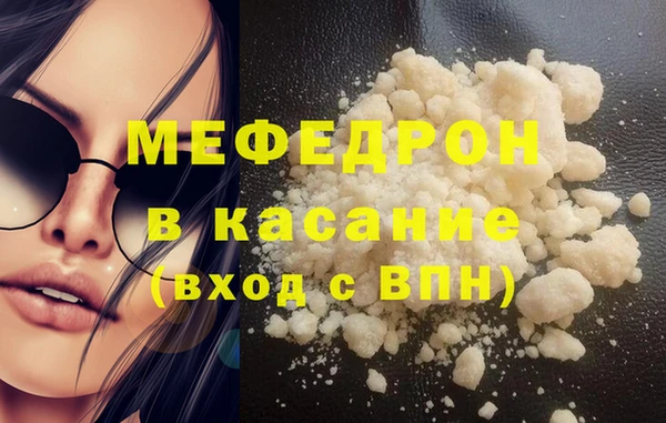 стаф Балахна