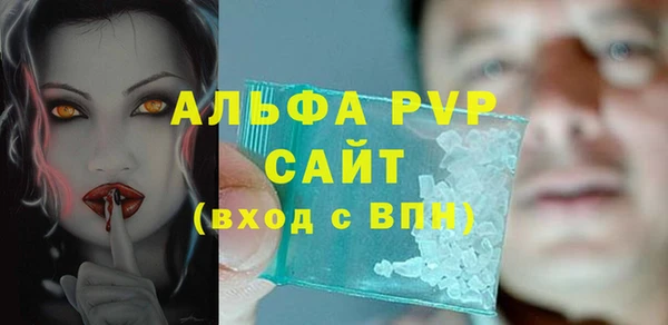 соль ск Балабаново