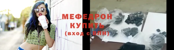 соль ск Балабаново
