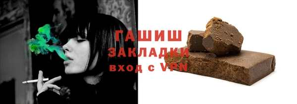стаф Балахна