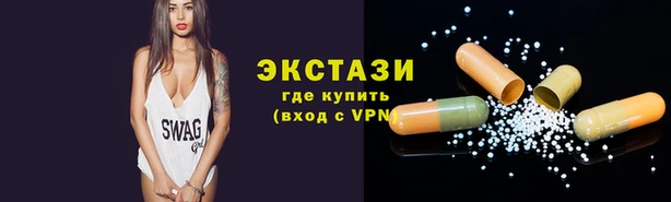 соль ск Балабаново