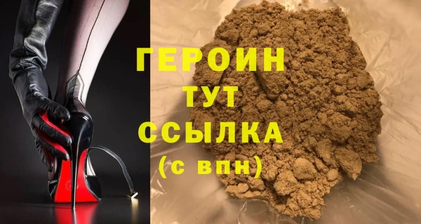 герыч Магадан