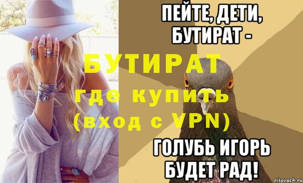 гидропоника Баксан