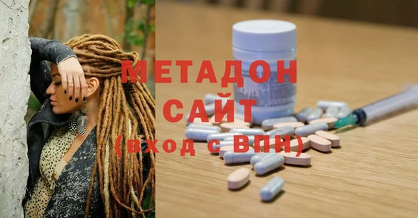 стаф Балахна