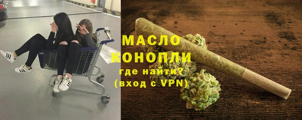 стаф Балахна