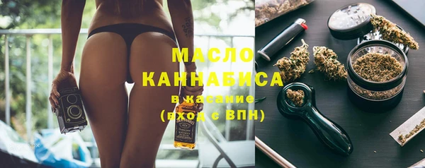 стаф Балахна