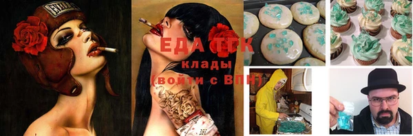 бутират Магас