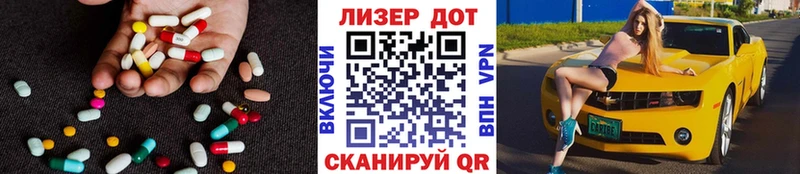 OMG ТОР  Ладушкин  Лсд 25 экстази ecstasy  магазин продажи наркотиков 