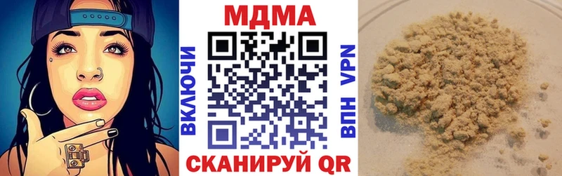 hydra ТОР  Ладушкин  МДМА Molly 