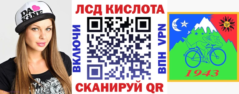 Марки NBOMe 1500мкг  магазин    Ладушкин 