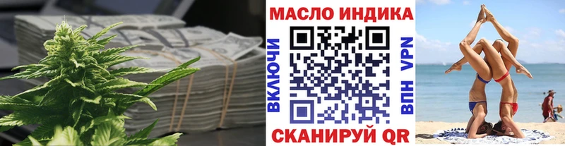 blacksprut ONION  Ладушкин  Дистиллят ТГК гашишное масло  как найти закладки 